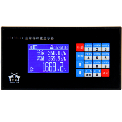 LC100-PY皮帶秤儀表