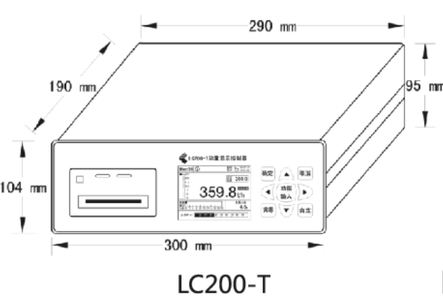 LC200-T皮帶秤儀表配料秤儀表外形尺寸